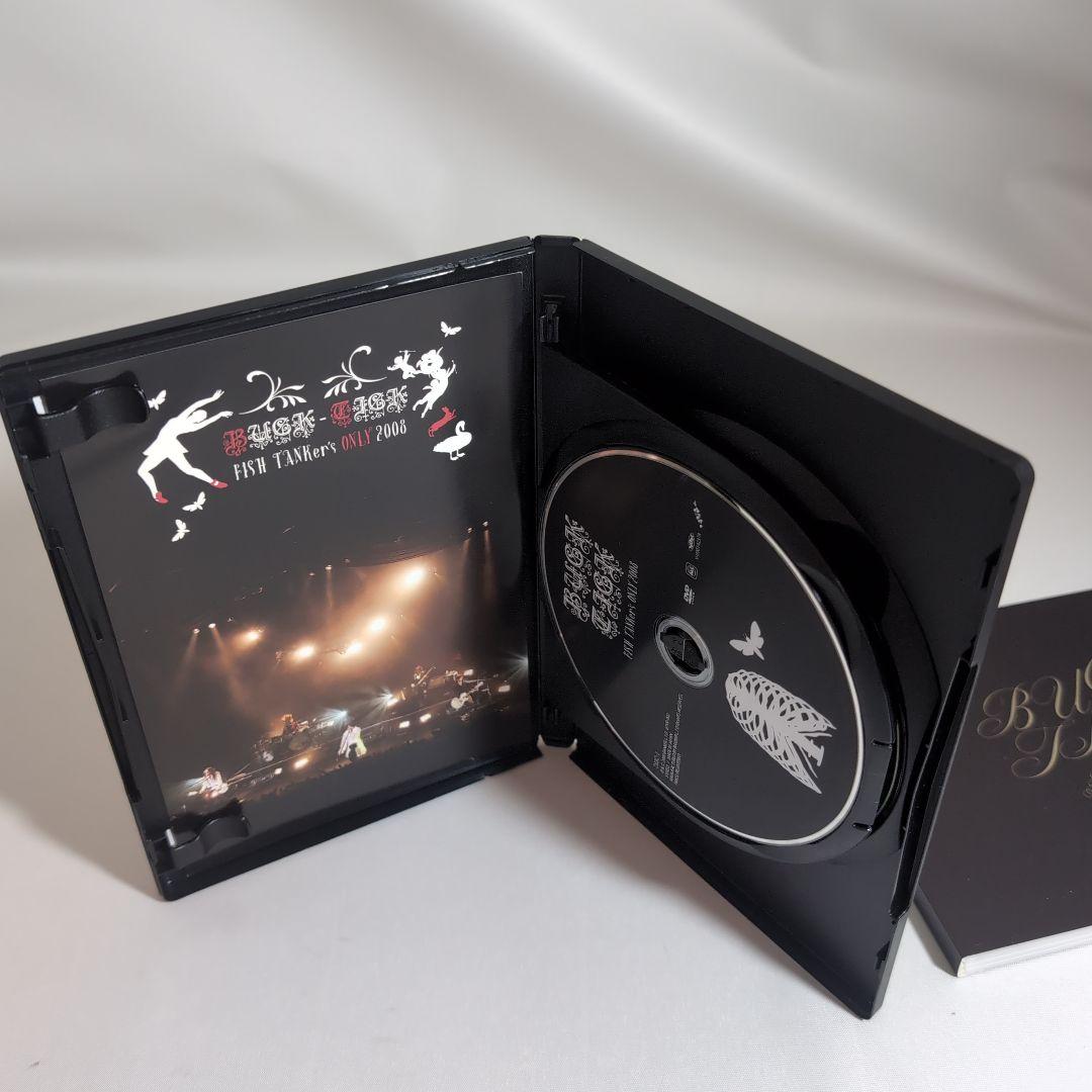 FC限定盤 FISH TANKer's ONLY 2008 FD3S