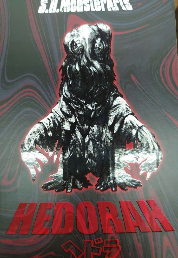 SHモンスターアーツフィギュア.ヘドラ。