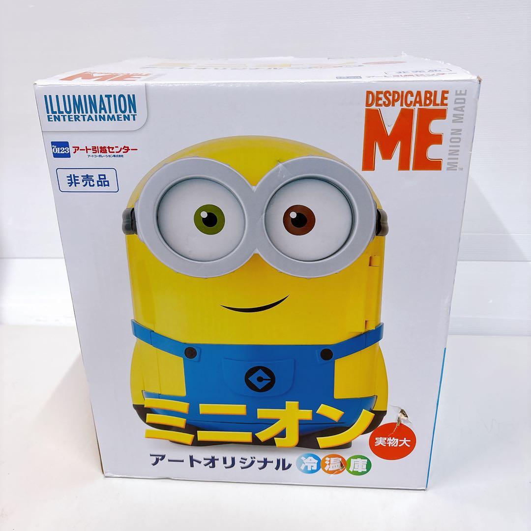 ★新品未使用★非売品 ミニオン アートオリジナル冷温庫