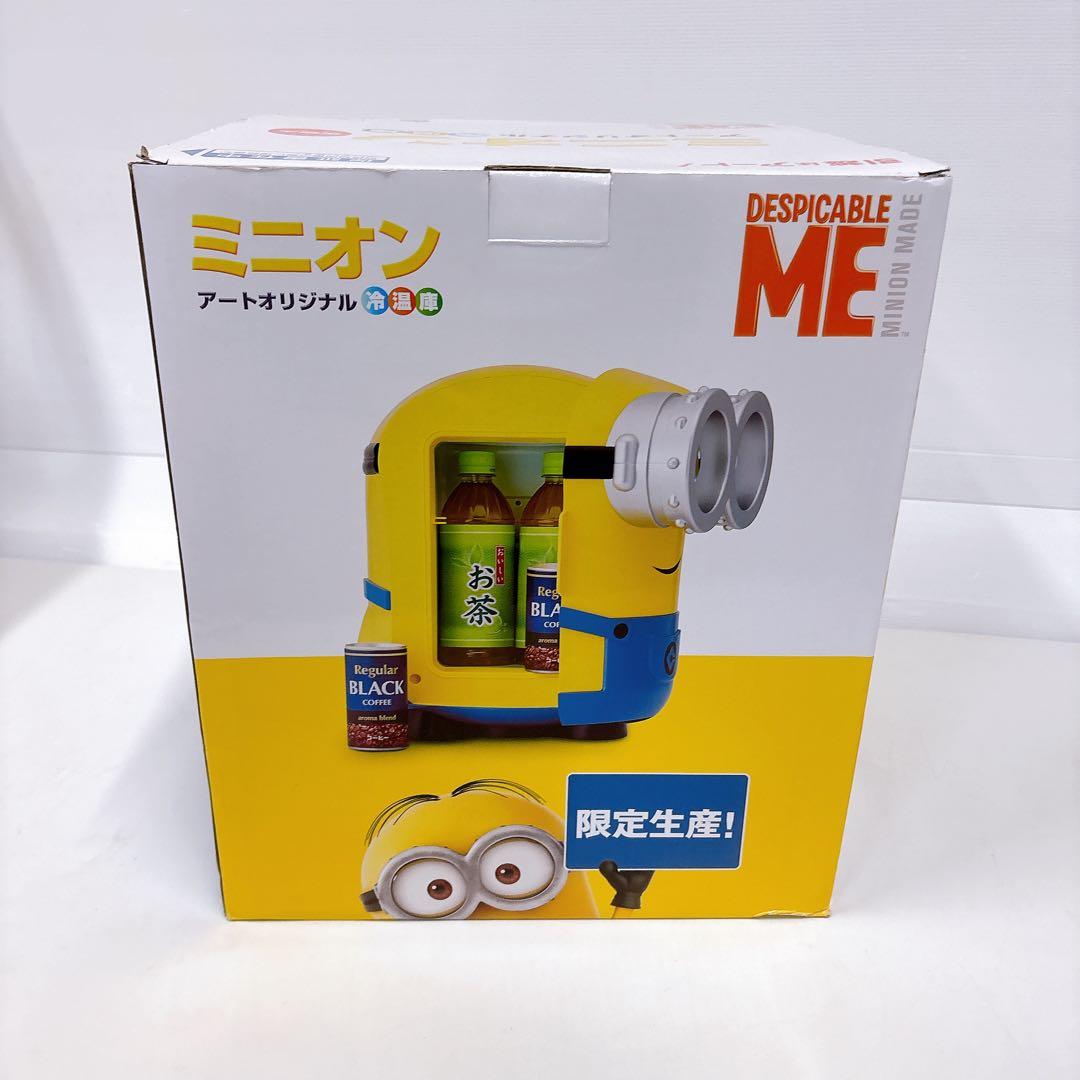 ★新品未使用★非売品 ミニオン アートオリジナル冷温庫