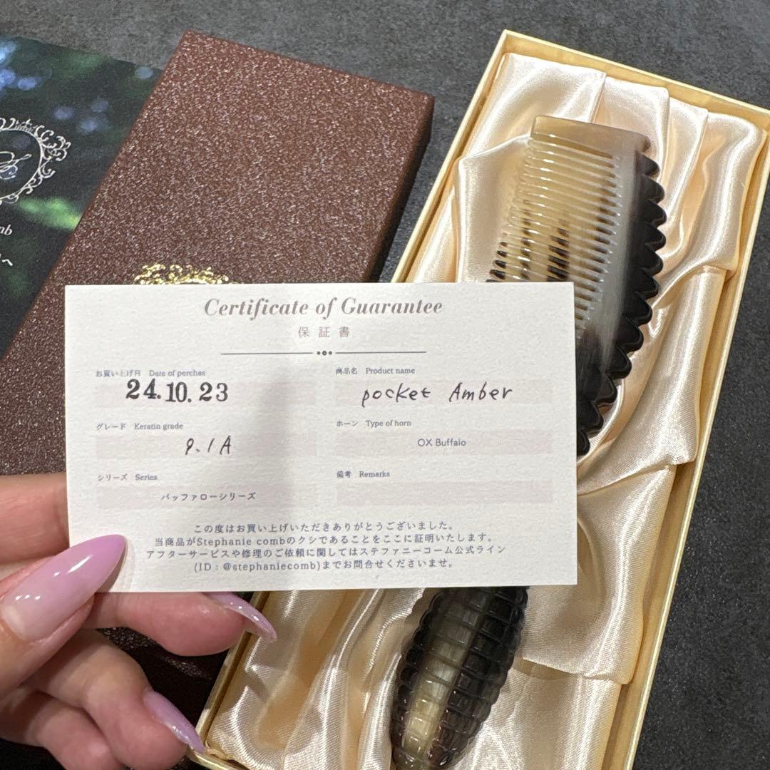 美品 ステファニーコーム Pocket Amber