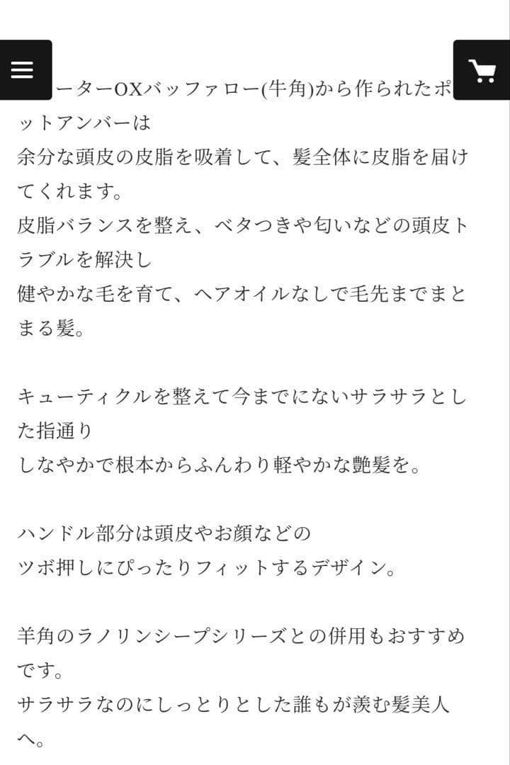 美品 ステファニーコーム Pocket Amber