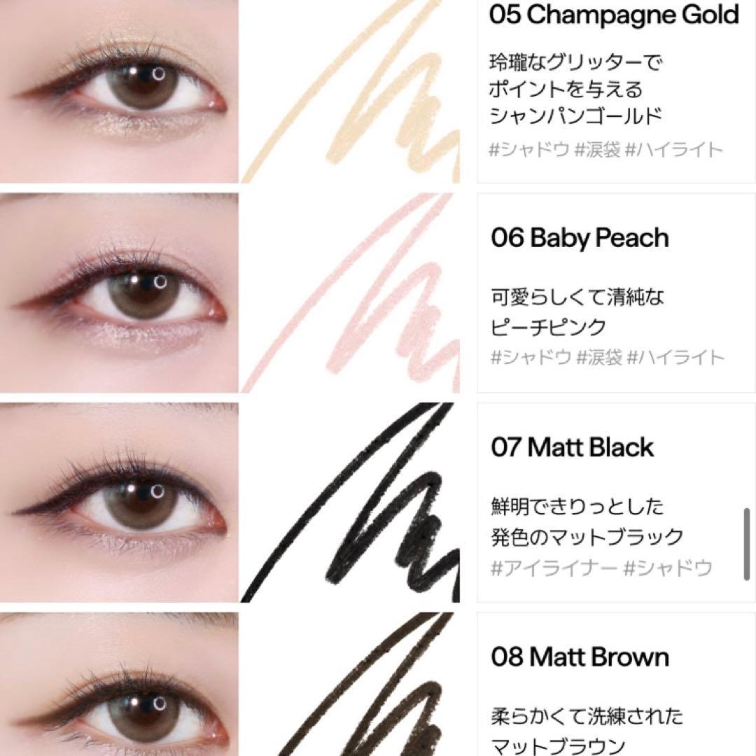 10本　シスターアン ウォータープルーフペンシルアイライナー シナモンモカ