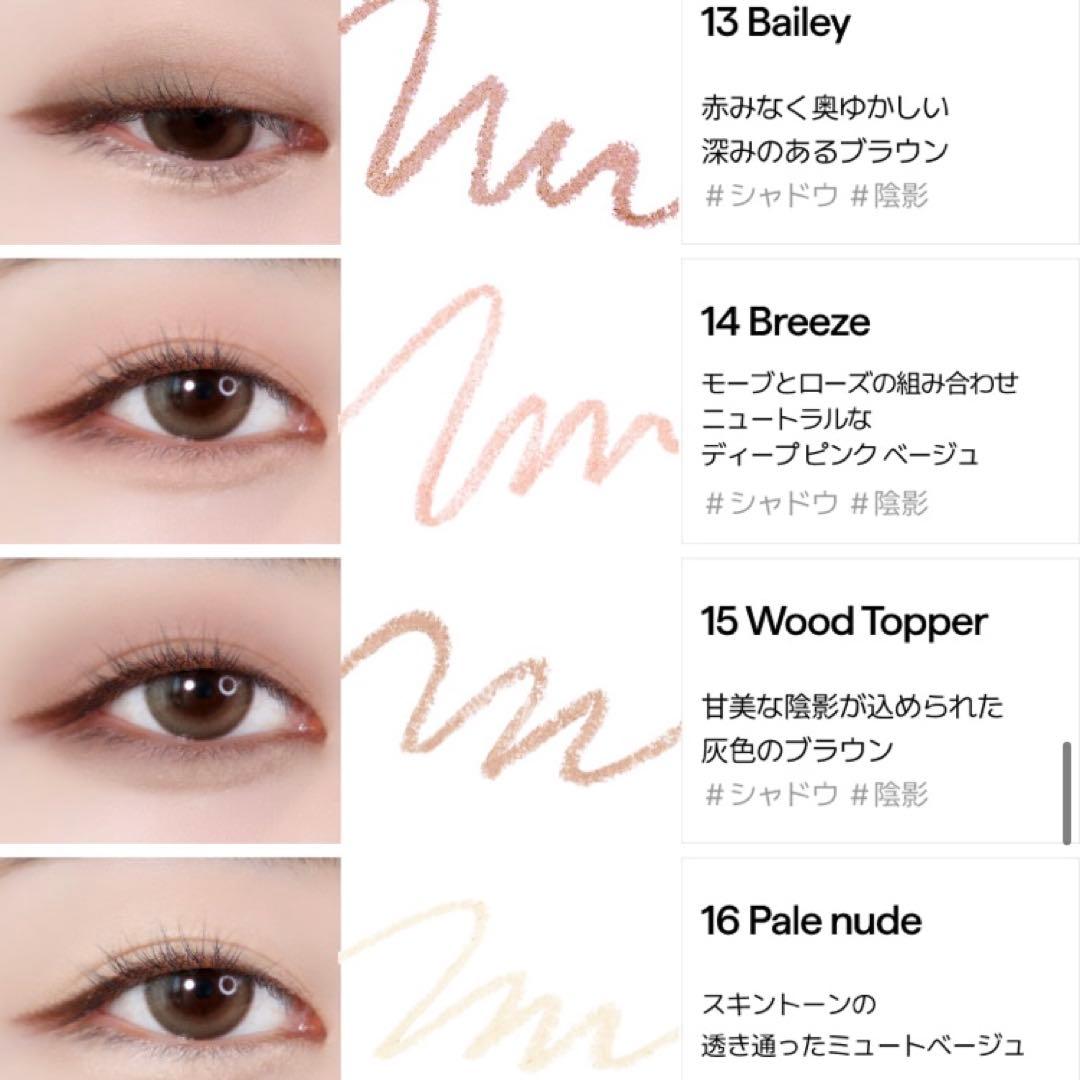 10本　シスターアン ウォータープルーフペンシルアイライナー シナモンモカ