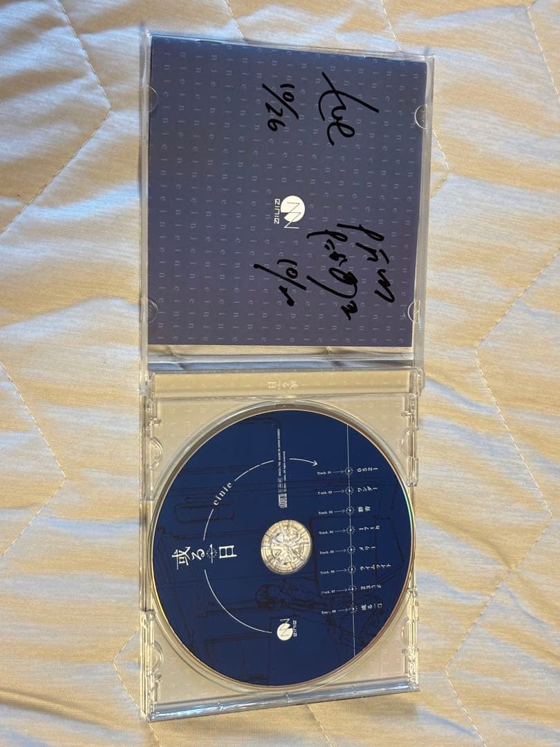 einie CD 2枚まとめ売り Eveさんサイン付き