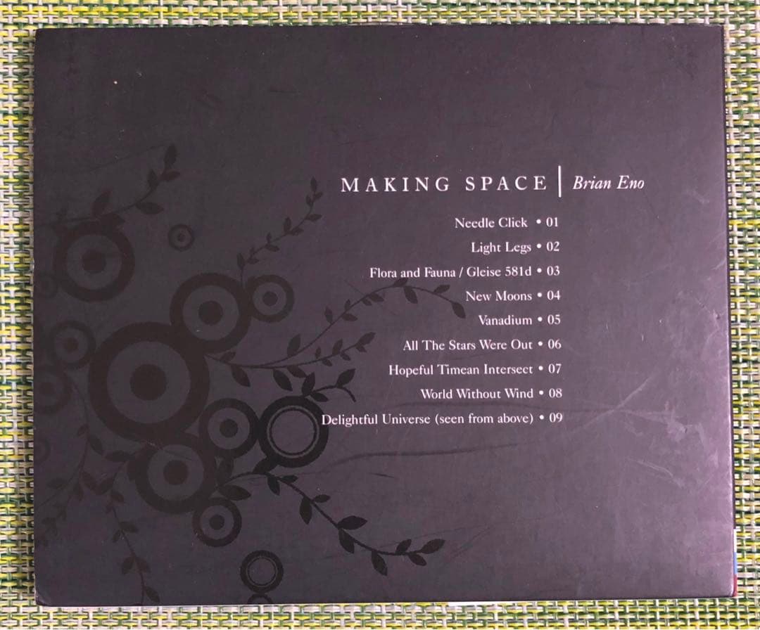 【希少盤CD】イーノ　メイキング・スペース