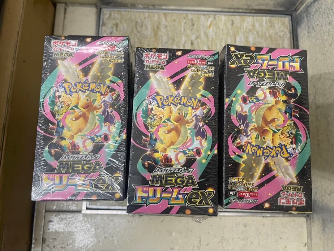 ポケモンカード ハイクラスパックMEGAドリームex シュリンク付き