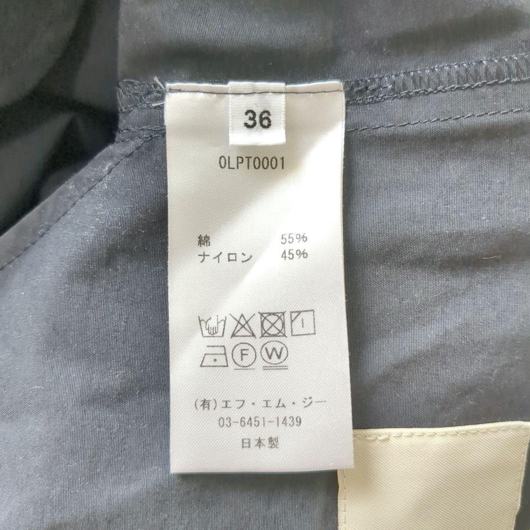 美品 loin ロアン 井川遥 プロデュース カーゴパンツ パラシュートパンツ