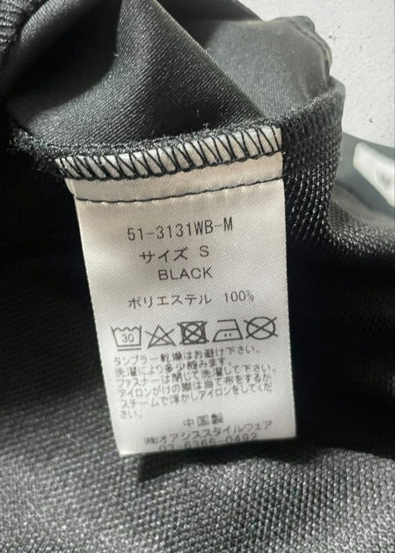 WWS×ANA×EDIFICE スーツ セットアップ トラベル ビジネス コラボ