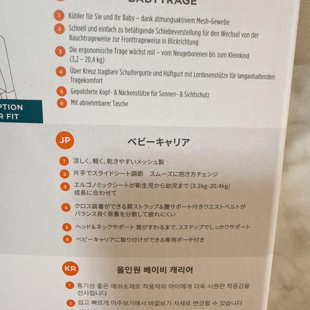 エルゴ 抱っこ紐 オムニ 360 クールエア メッシュ ベビーキャリア グレー