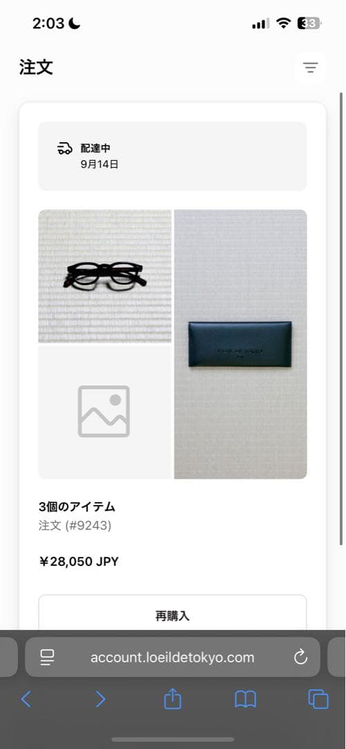 loeil de tokyo jun s ジュンs