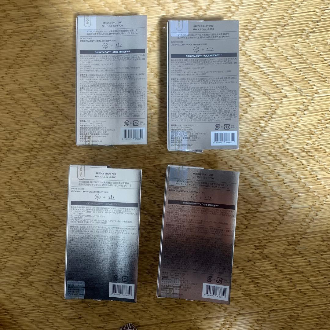 ゆ　新品未使用　VT リードルショット　700 4本セット