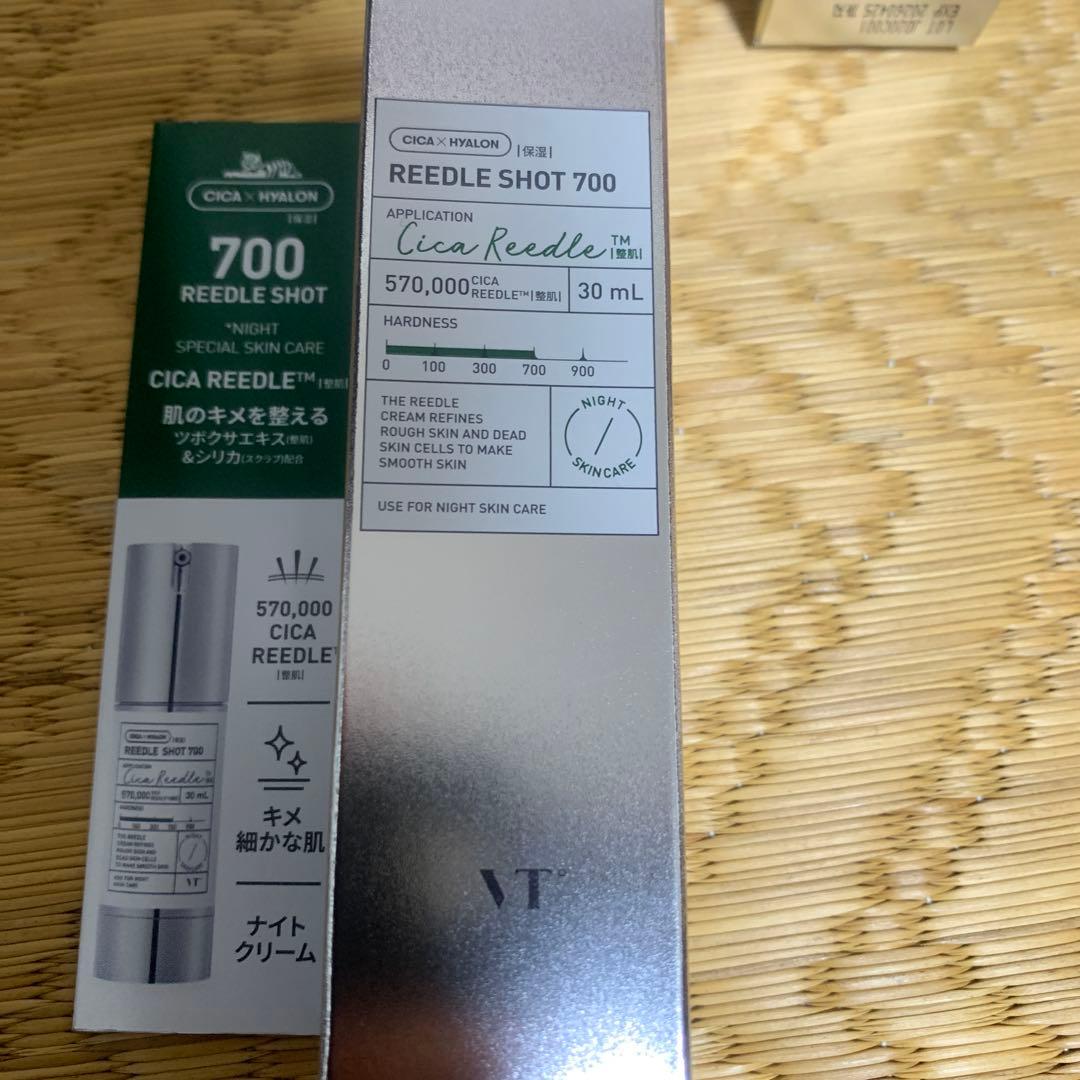 ゆ　新品未使用　VT リードルショット　700 4本セット