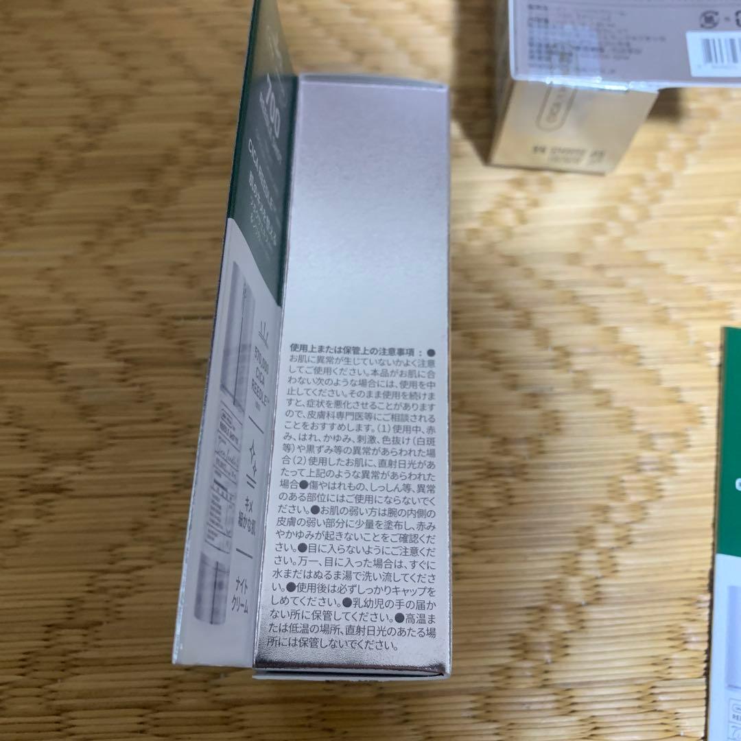 ゆ　新品未使用　VT リードルショット　700 4本セット