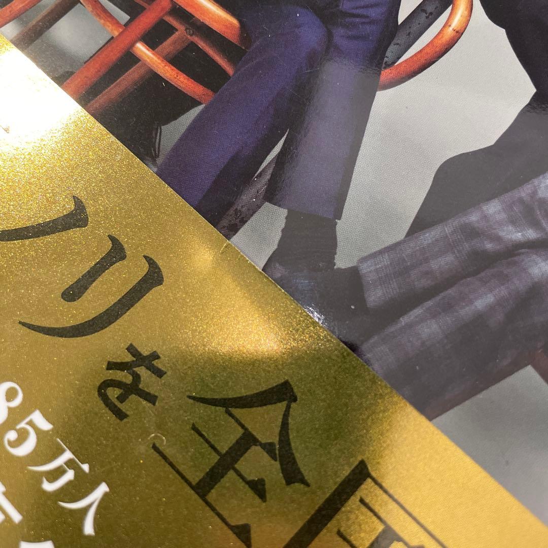 コムドット 写真集 雑誌 JOURNEY セット