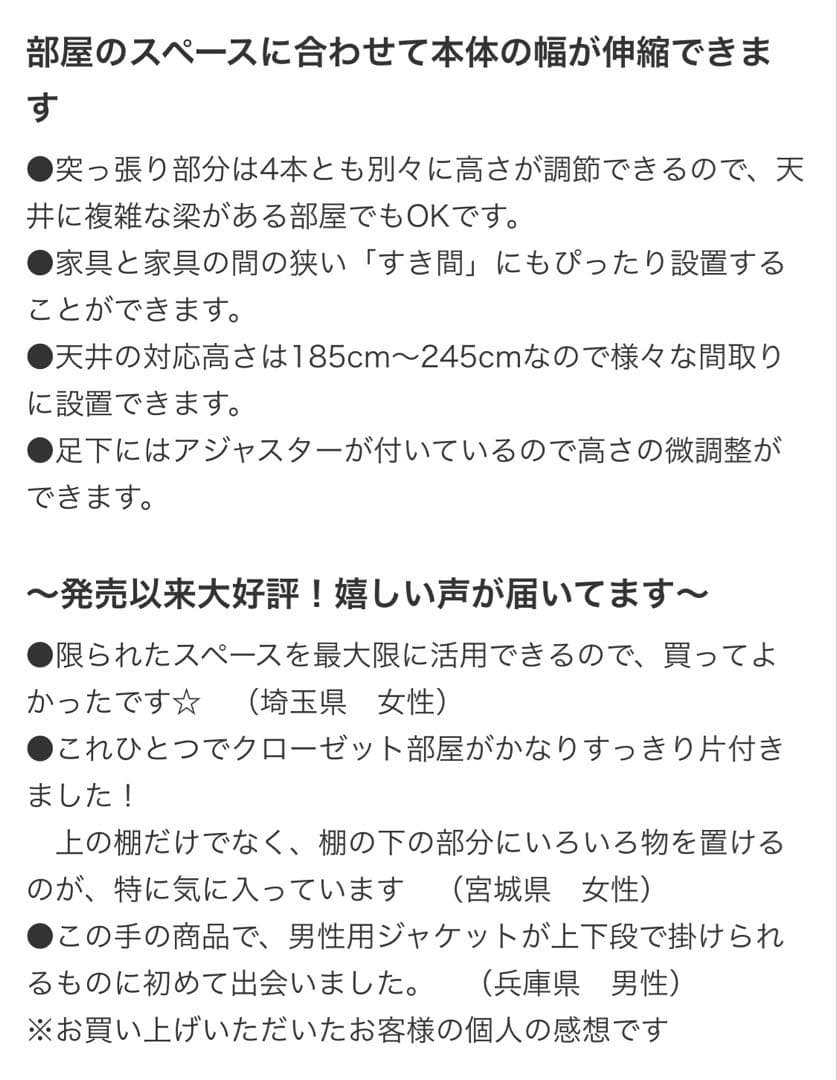 ハンガーラック　収納　ウォークインクローゼット　突っ張り棒　ハンガー