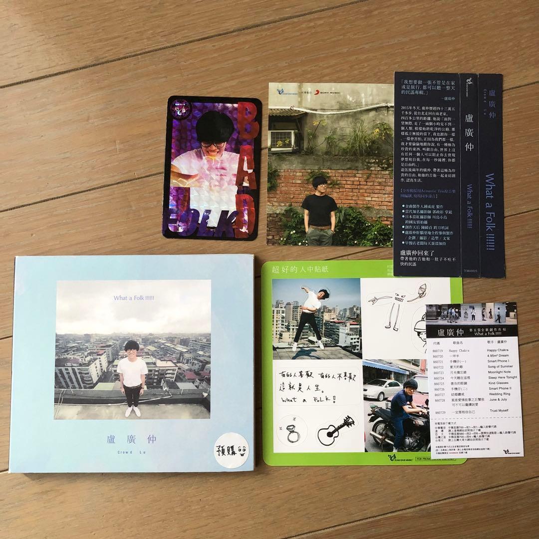 クラウド・ルー　盧廣仲　crowd lu What a Folk!!!!!!