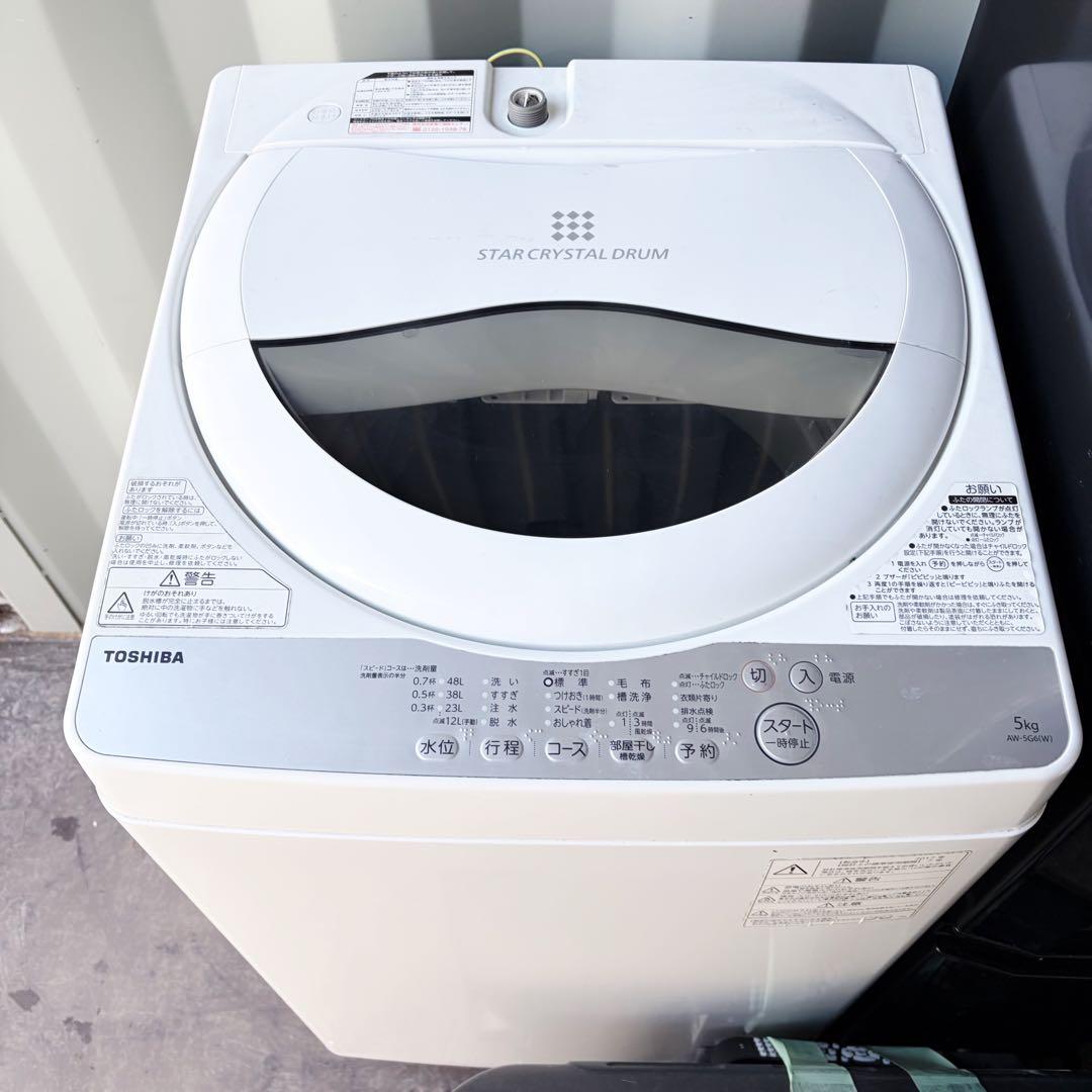 運搬取付無料！純正三菱・東芝・日立＋テレビ家電4点セット！完動超美品！新生活に！