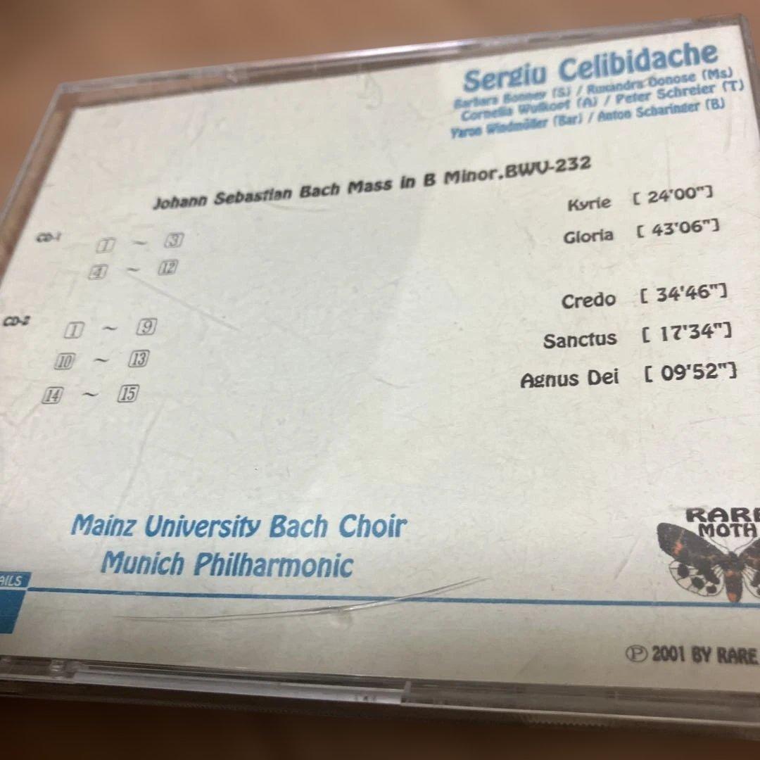 Sergiu Celibidache バッハ: ミサ曲ロ短調 2CD