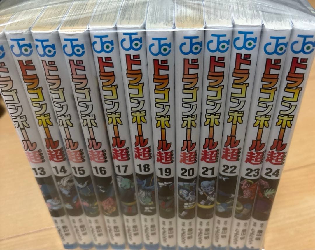 ドラゴンボール超 1巻〜24巻全巻セット