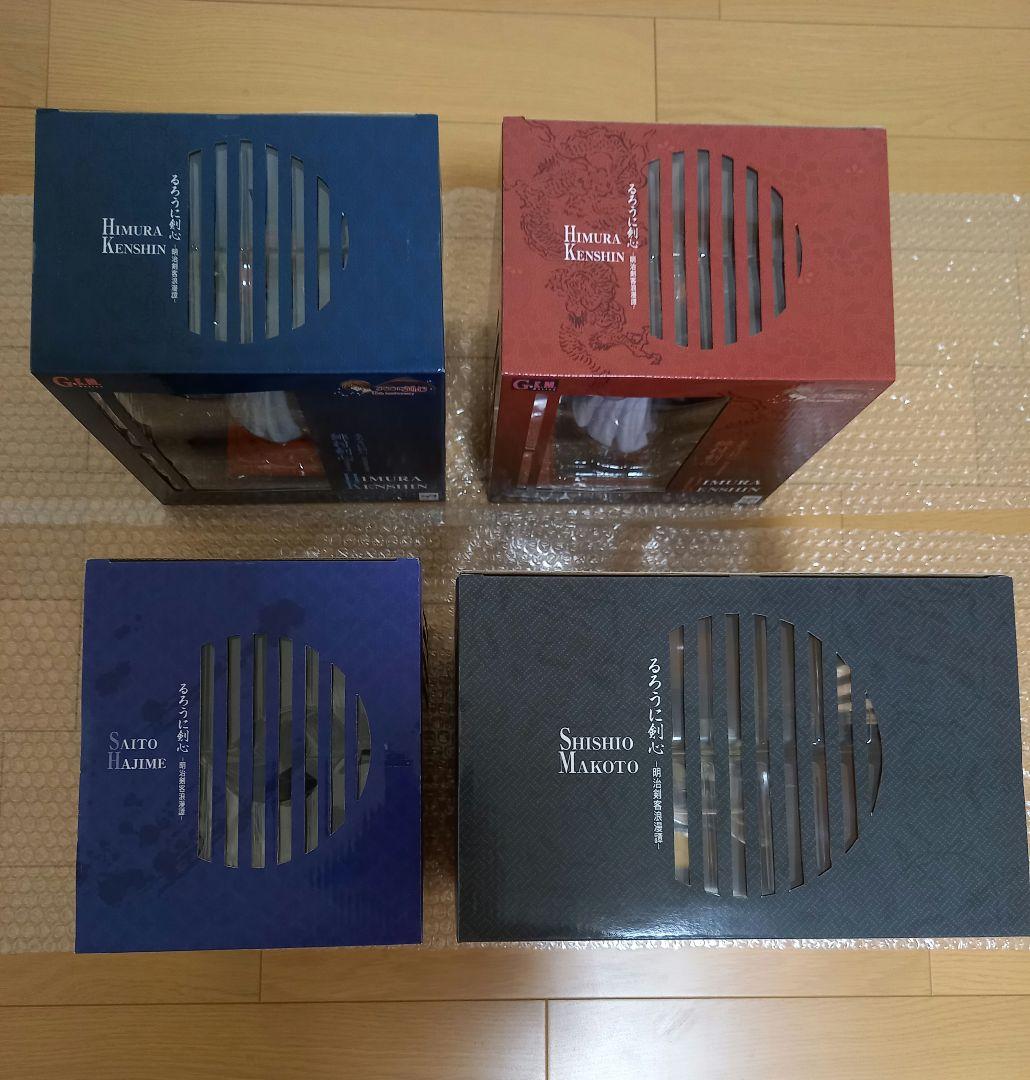 【新品未開封】るろうに剣心　G.E.M.シリーズ　フィギュア　4点セット　レア