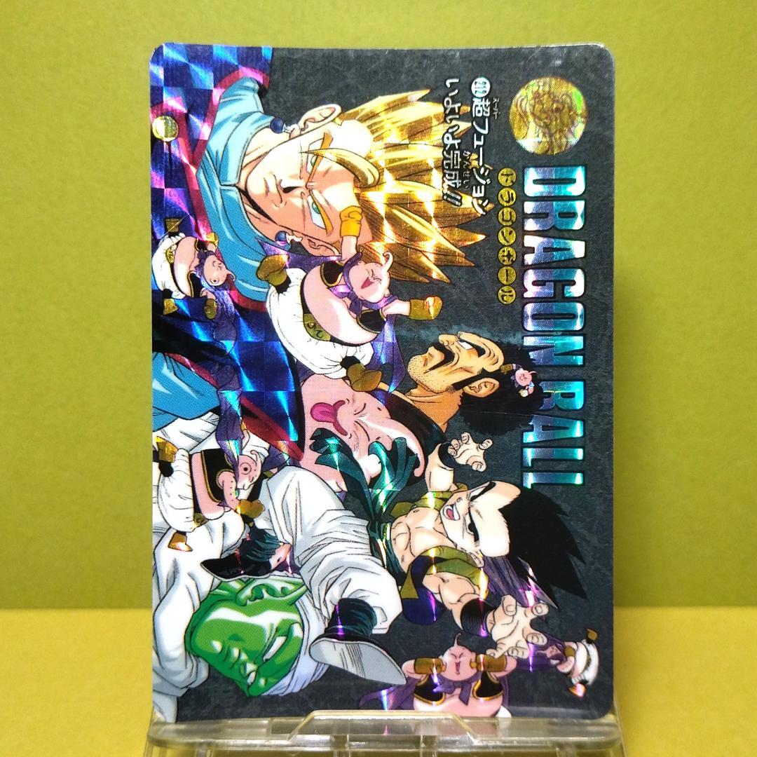 No.212 ドラゴンボール カードダス ビジュアルアドベンチャー ’95 キラ