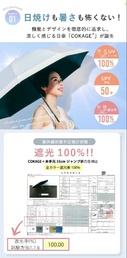 cokage+（コカゲプラス） 木手元　切り継ぎ　50cm 折　ラテベージュ