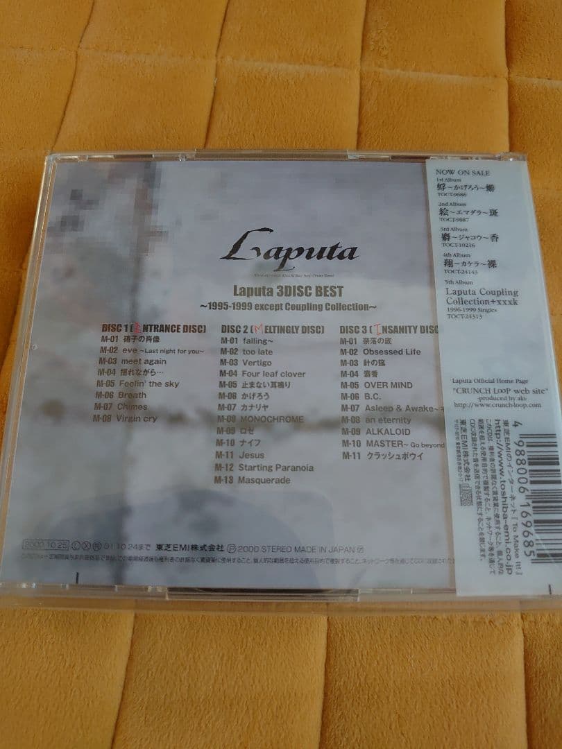 【美品】Laputa 3DISC BEST 1995-1999