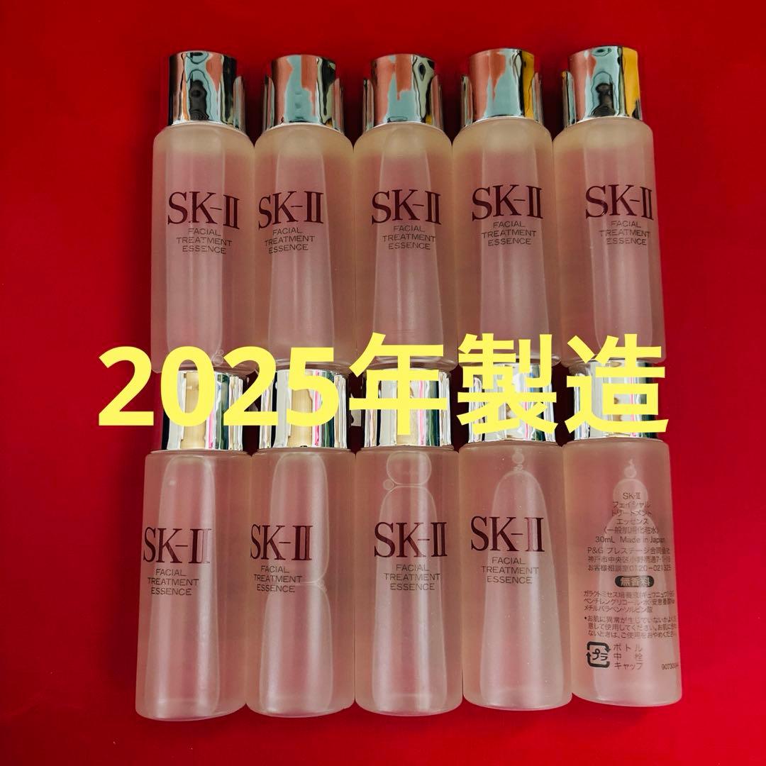 SK-II トリートメントエッセンス 10本セット