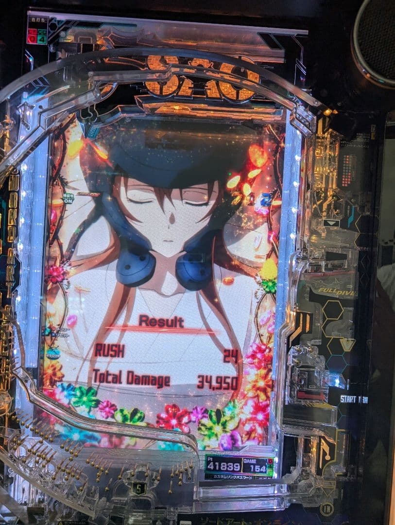 送料無料！　スマパチ　ソードアート・オンライン Chance-vibオフ加工済み