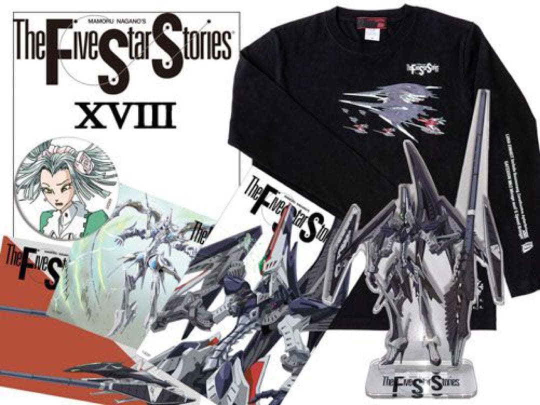 【4点セット】ファイブスター物語Newtype Anime Market限定特典