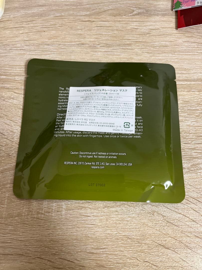 RESPERA リジェネレーション マスク