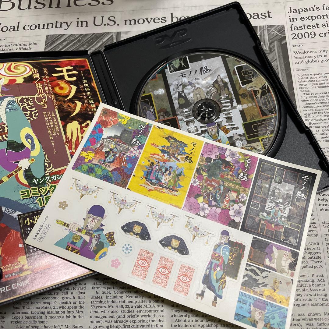 モノノ怪 DVD 初回限定生産版 特典付き 帯付き 怪～ayakashi～化猫