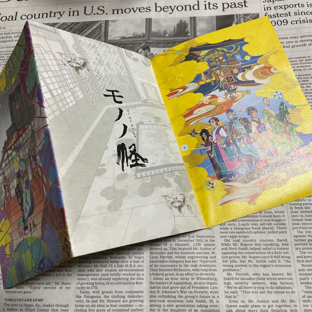 モノノ怪 DVD 初回限定生産版 特典付き 帯付き 怪～ayakashi～化猫