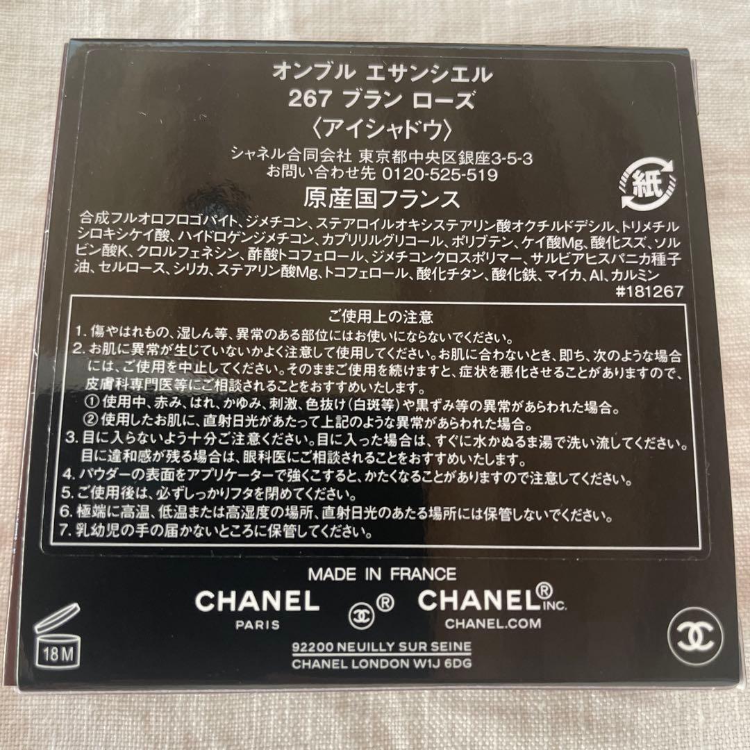 CHANEL ルージュヌワールコレクション6点セット