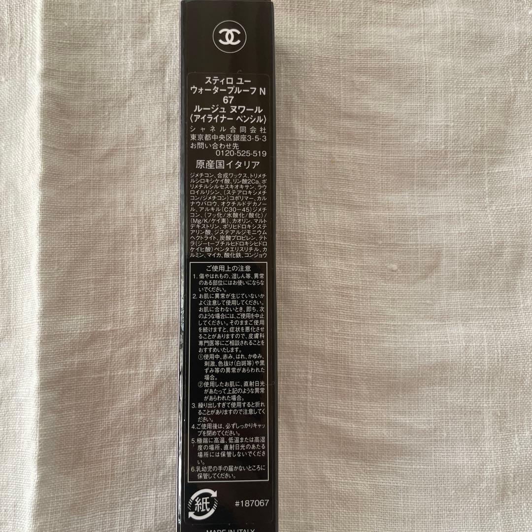 CHANEL ルージュヌワールコレクション6点セット