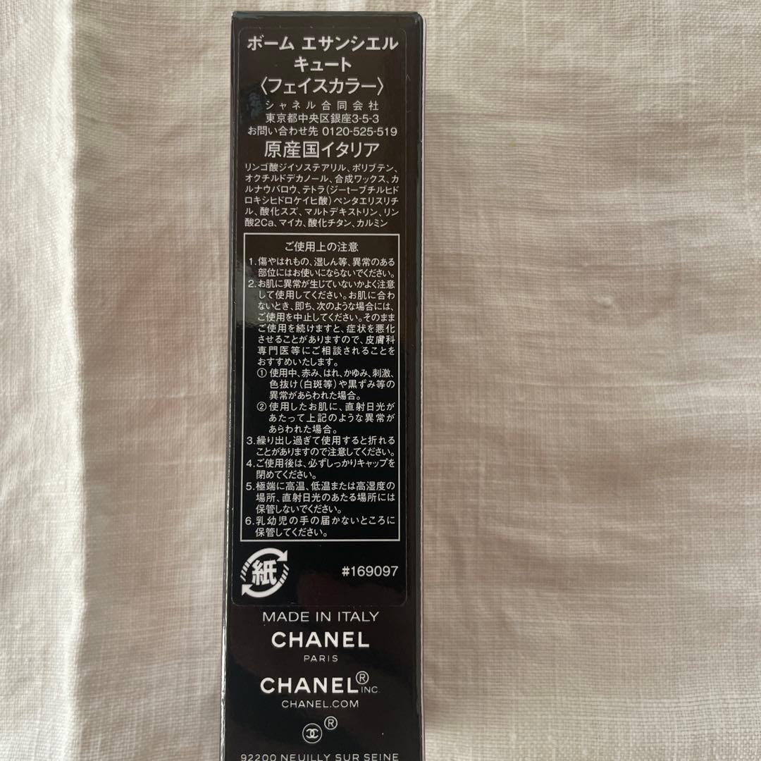 CHANEL ルージュヌワールコレクション6点セット