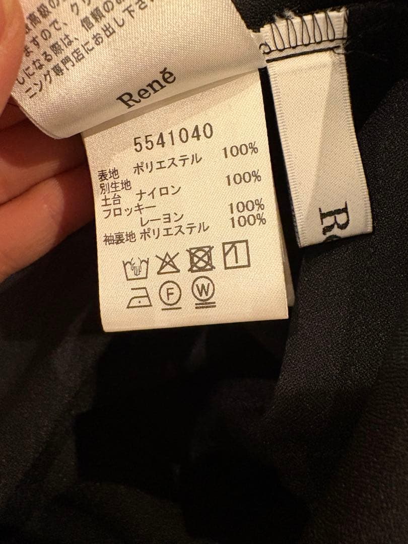 ルネ Rene 黒リボンドットブラウス 美品
