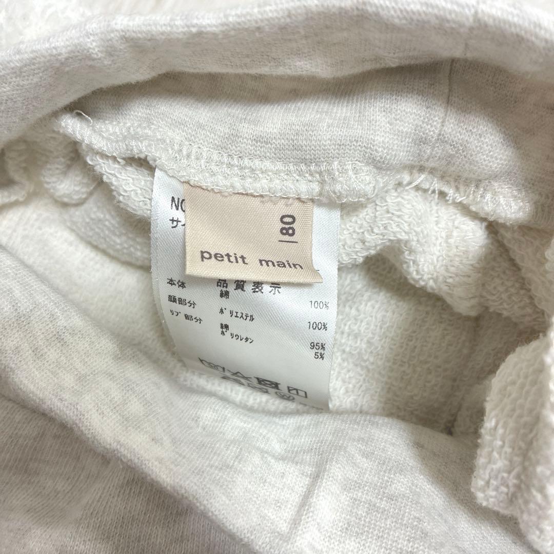 ℛ✩.*　おしりアニマルパンツ　カインデスト20食セット