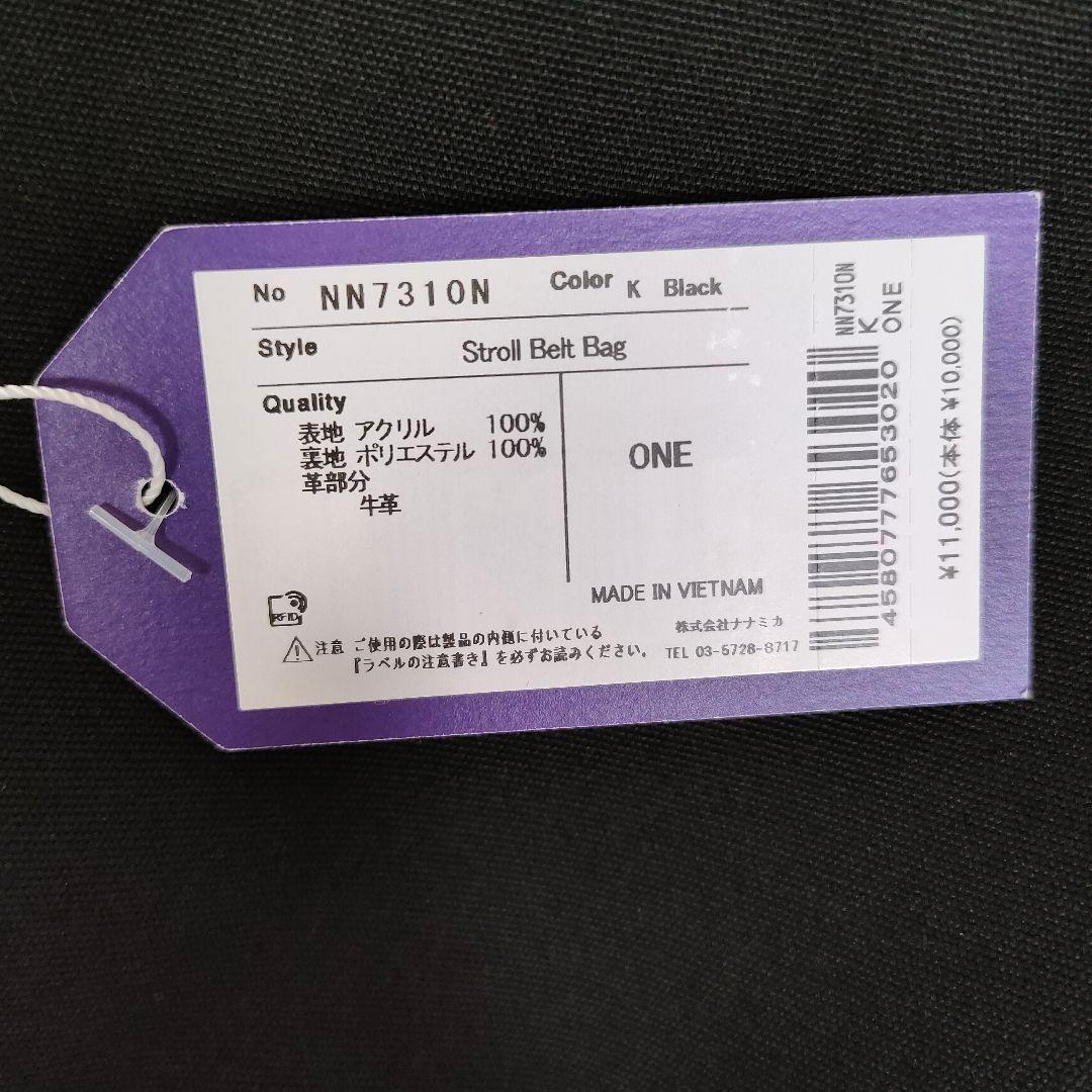 ノースフェイスPPL ストロールベルトバッグ NN7310N ブラック