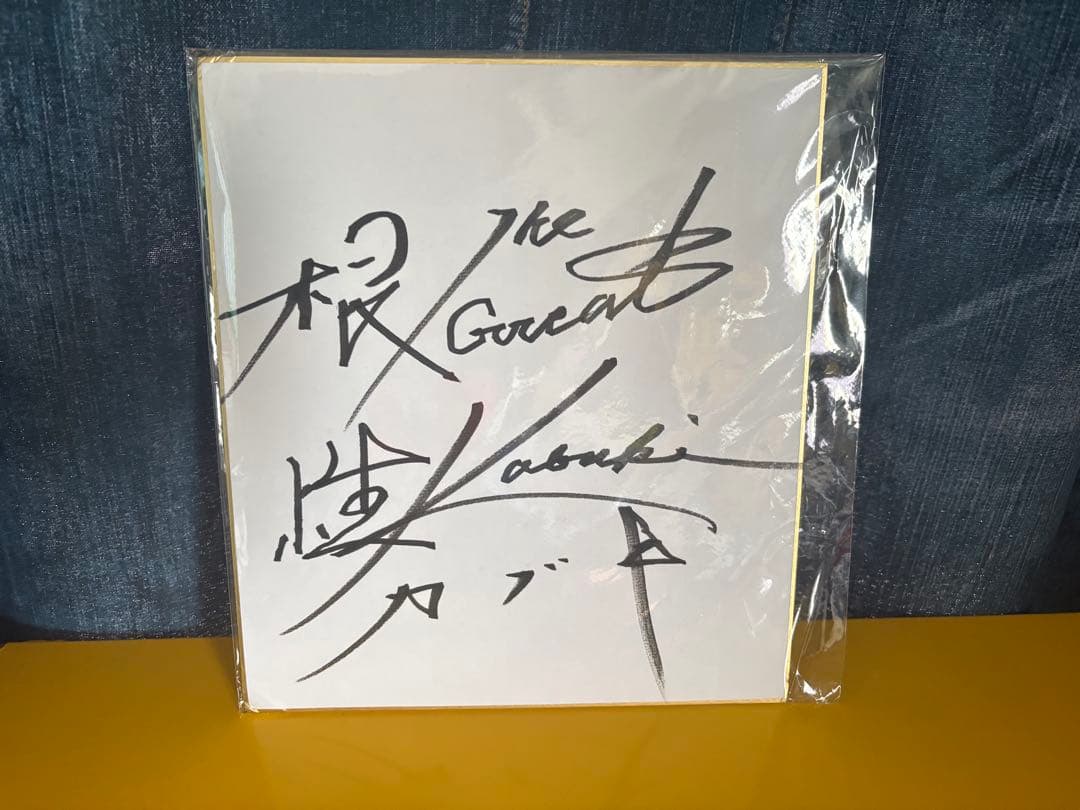 16d フィギュア12体+プロレスリング+カブキサイン　セット