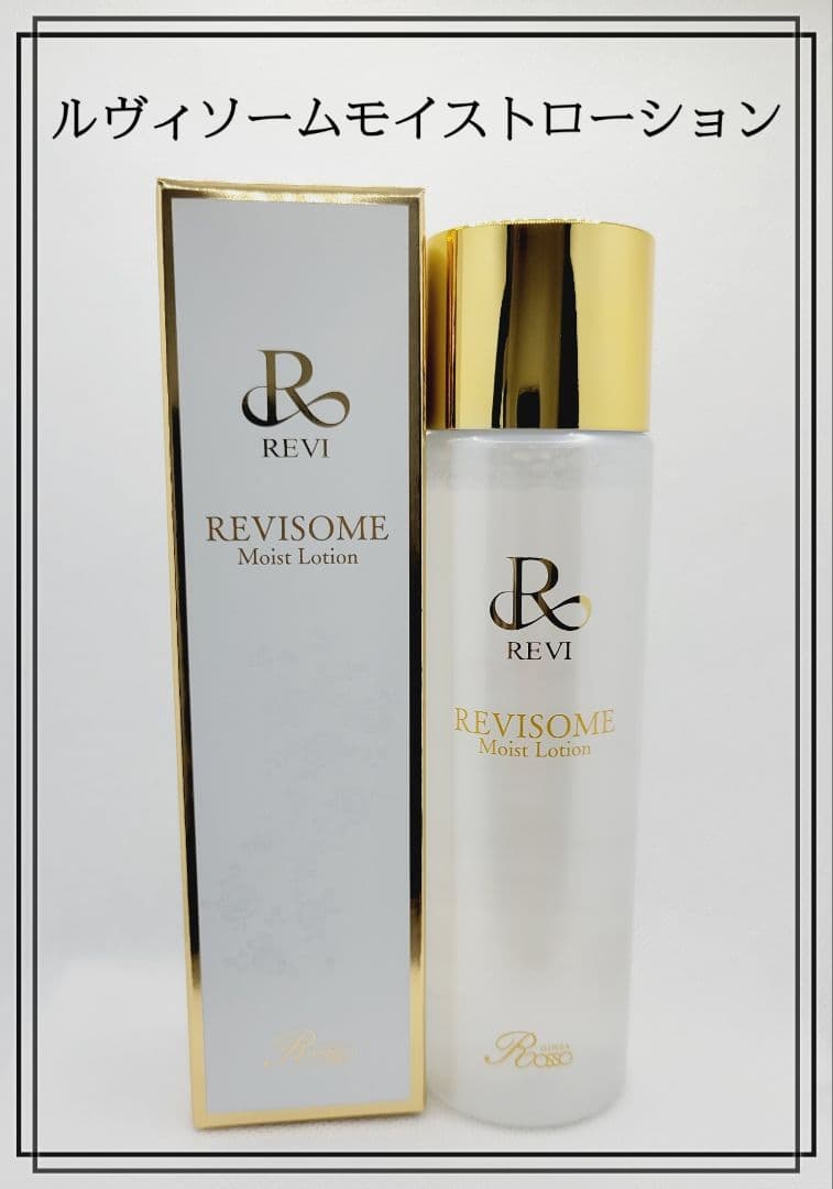 REVIルヴィソームローション&オイル