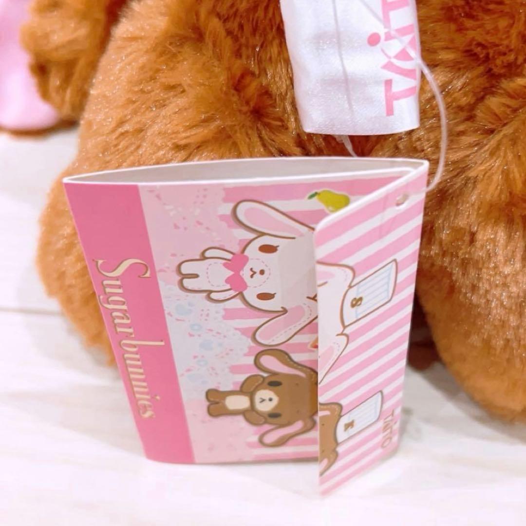 サンリオ♡シュガーバニーズ ぬいぐるみ　2体セット　平成レトロ　激レア　廃盤品