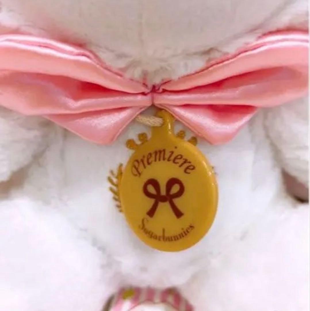 サンリオ♡シュガーバニーズ ぬいぐるみ　2体セット　平成レトロ　激レア　廃盤品