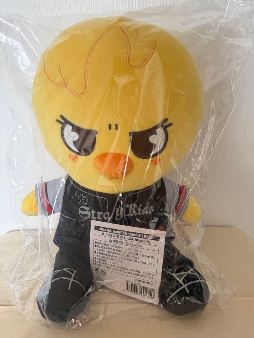 SKZOO ポガリ エコパ straykids ぬいぐるみ フィリックス