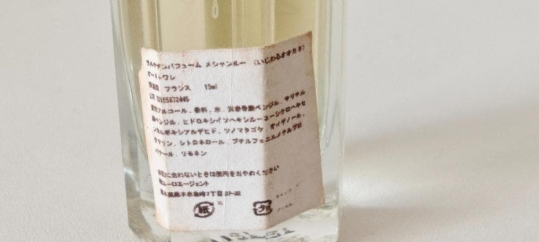 メンズ香水まとめ：クーロス,アルマーニ、ジバンシィ、クラヴァシュ、YSL、アザロ