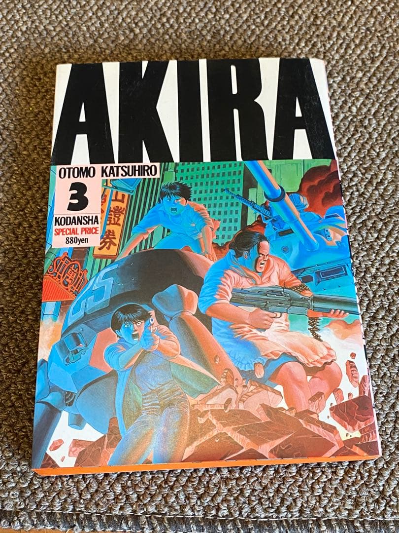 アキラ　講談社　初版本含　1〜6 まとめて AKIRA 大友克洋 全巻セット