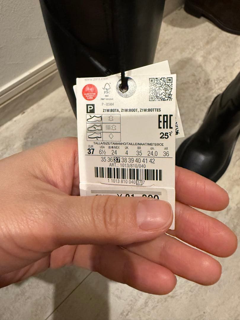 ロングブーツ　24cm zara