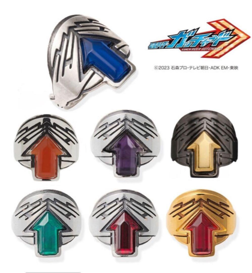 仮面ライダーガッチャード　錬金アカデミーコスプレ衣装