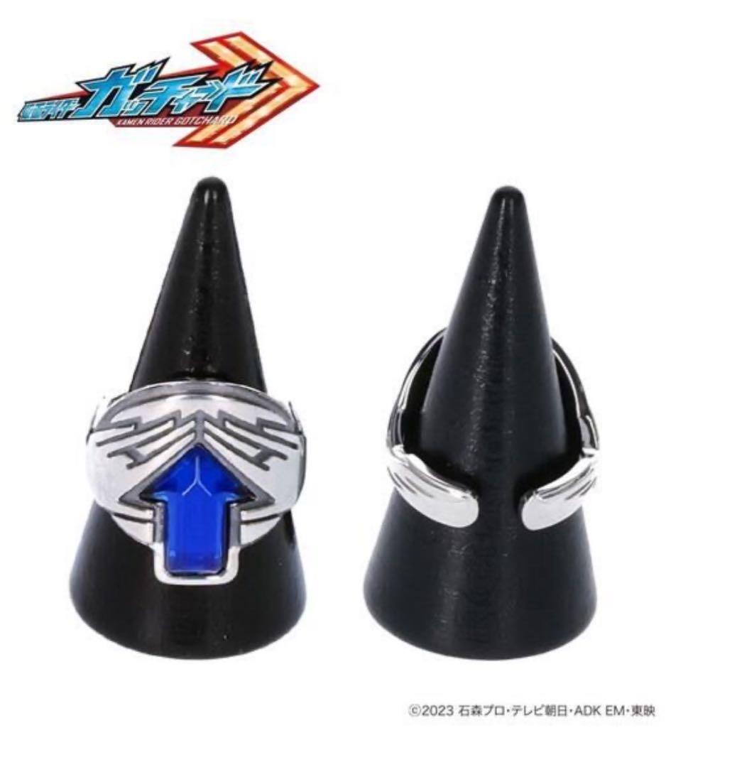 仮面ライダーガッチャード　錬金アカデミーコスプレ衣装